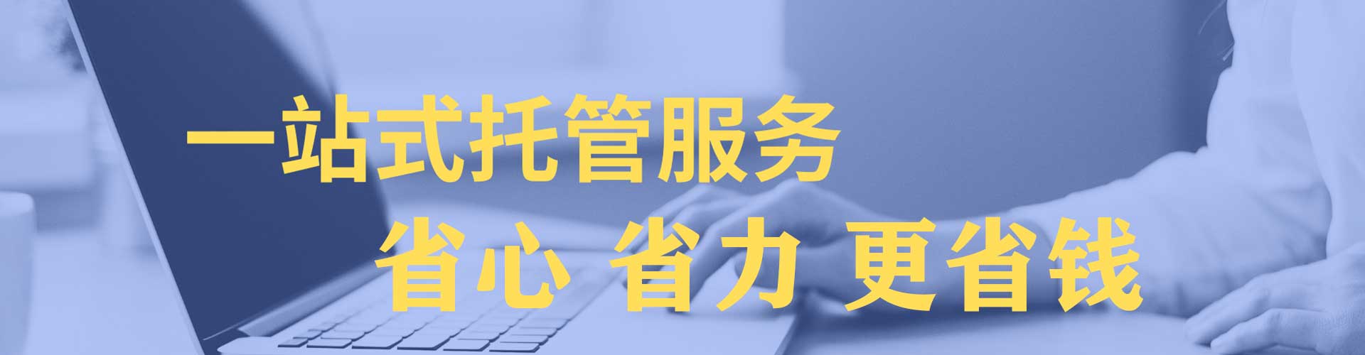 浙江微信信息流