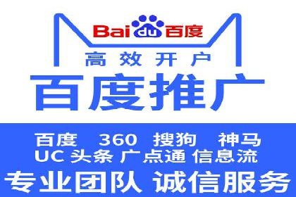短视频热潮中的抖音信息流推广策略